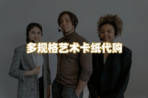 标准员工出入工牌制作